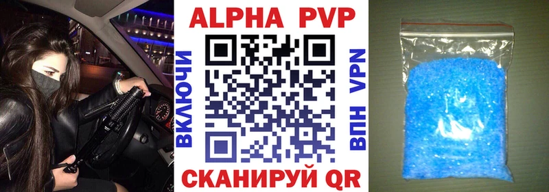 Где можно купить наркотики Могоча Метадон Галлюциногенные грибы KRAKEN онион Мефедрон Alpha-PVP КОКАИН Бошки Шишки
