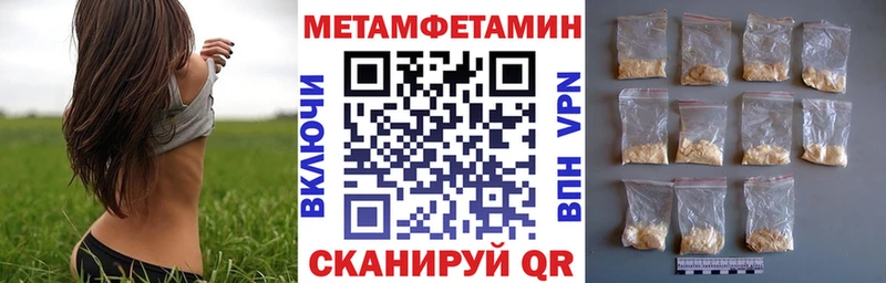 Амфетамин 97% где купить Могоча