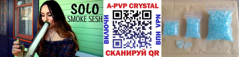 A-PVP кристаллы  Могоча 