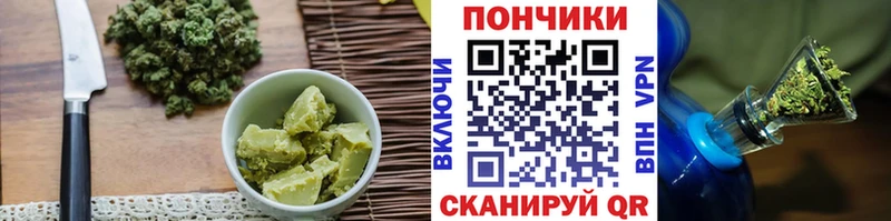 Canna-Cookies конопля Могоча