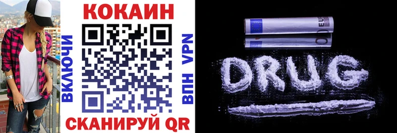 darknet официальный сайт  Могоча  COCAIN 98% 