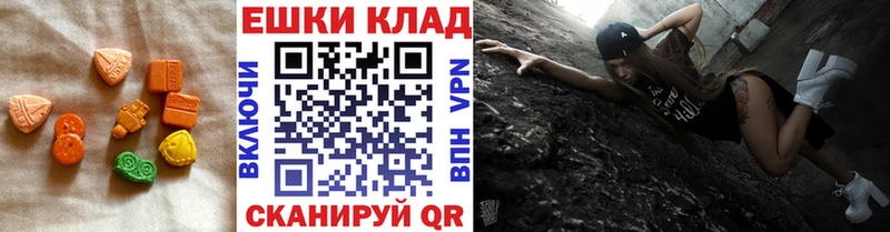 Ecstasy DUBAI  mega ссылка  Могоча 