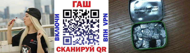 купить закладку  Могоча  гидра зеркало  Гашиш гашик 