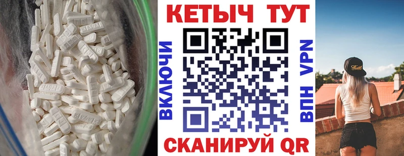 КЕТАМИН ketamine  где можно купить   Могоча 