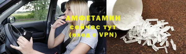 бошки Майский