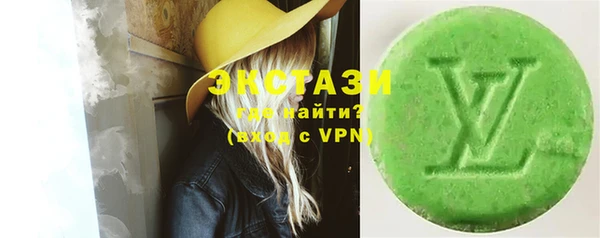 ECSTASY Алексин
