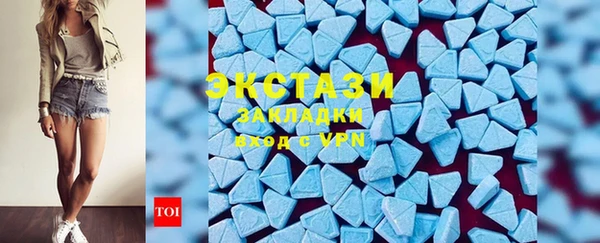 ECSTASY Алексин
