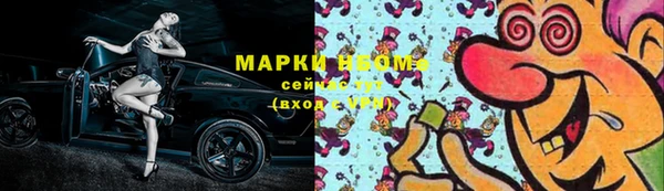 мефедрон мука Магас