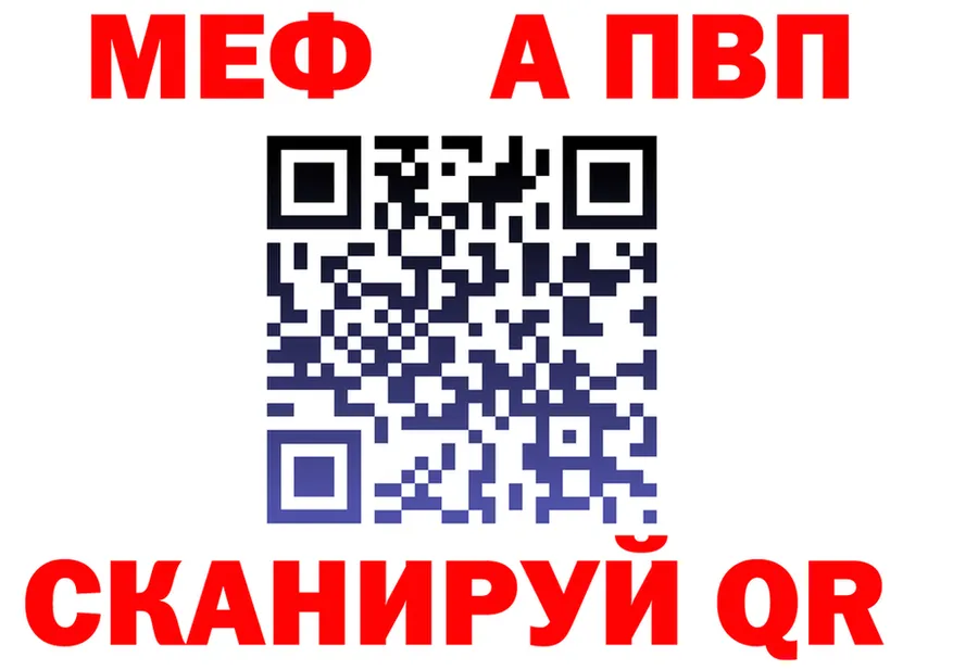 МЕТАДОН мёд зеркало shop mega Могоча