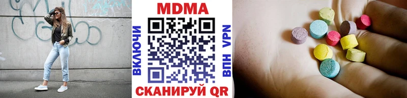 MDMA Molly Могоча