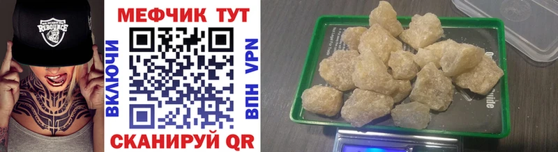 МЯУ-МЯУ VHQ  Могоча 