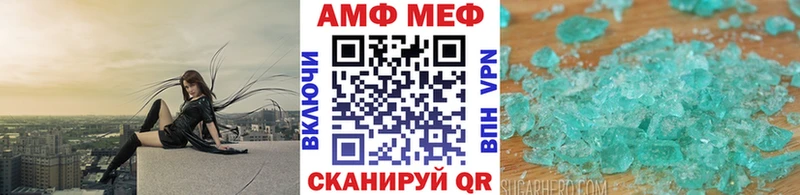 blacksprut   Могоча  МЕТАМФЕТАМИН мет 