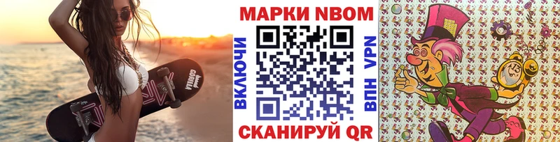 Марки NBOMe 1,5мг  где найти наркотики  гидра вход  Могоча 