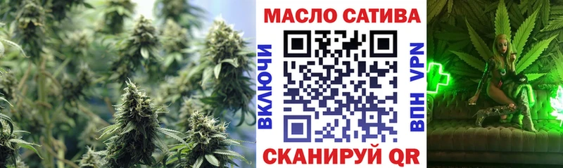 ТГК THC oil  купить наркотик  hydra сайт  Могоча 